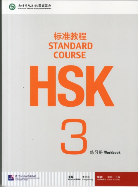 HSK Standard Course 3 - Workbook - 9787561938157