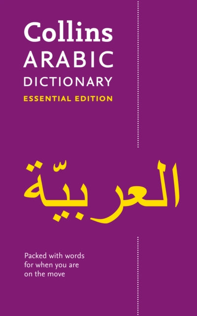 Arabic Essential Dictionary : All the Words You Need, Every Day - 9780008270681