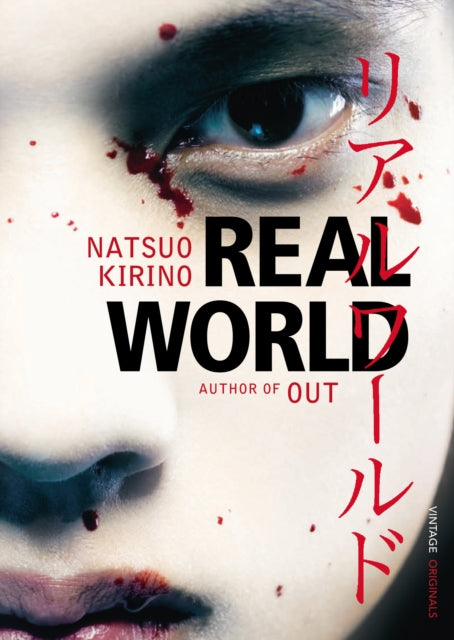 Real World - 9780099523192