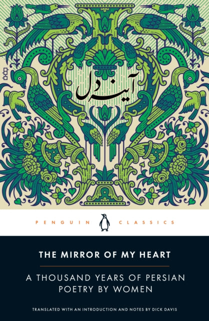 The Mirror of My Heart : A Thousand Years of Persian Poetry by Women - 9780143135616