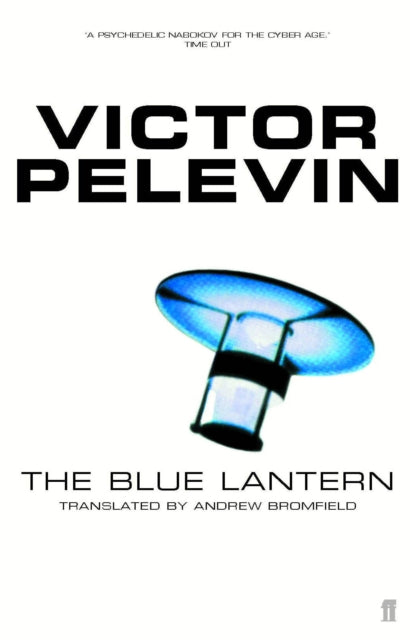 The Blue Lantern - 9780571200184