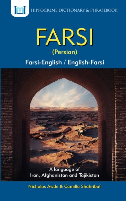 Farsi-English/English-Farsi (Persian) Dictionary & Phrasebook - 9780781810739