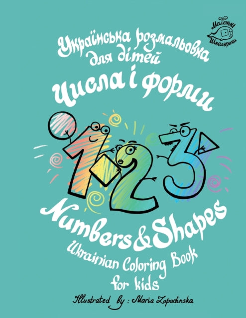 Numbers & Shapes Ukrainian coloring book for kids - 9781087877389