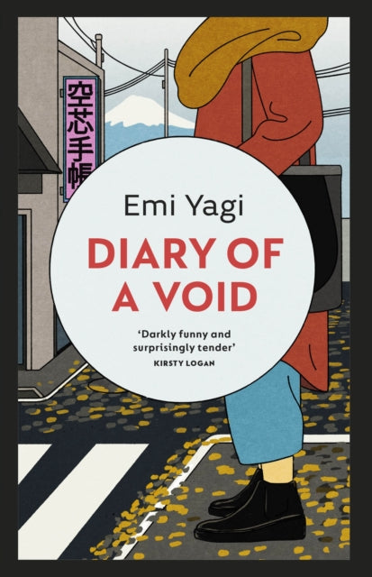 Diary of a Void : A hilarious, feminist read from the new star of Japanese fiction - 9781529114812