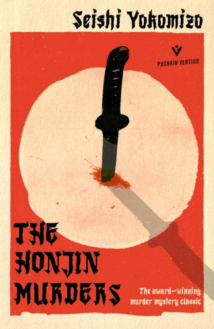 The Honjin Murders - 9781782275008