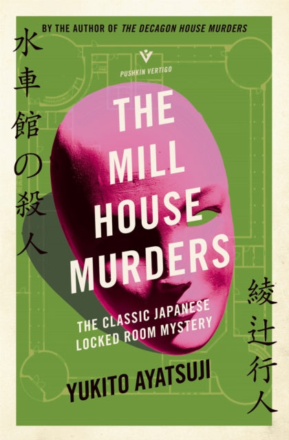 The Mill House Murders - 9781782278337
