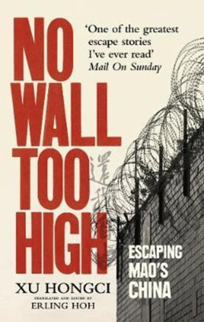 No Wall Too High : One Man's Extraordinary Escape from Mao's Infamous Labour Camps - 9781846044984