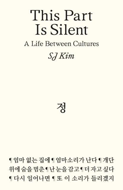 This Part Is Silent : A Life Between Cultures - 9781916751262